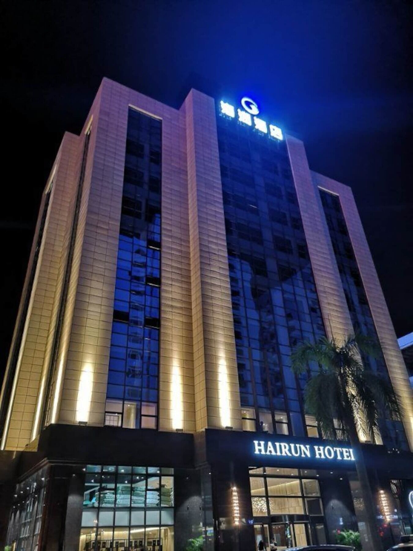 Shantou Hairun Hotel Extérieur photo