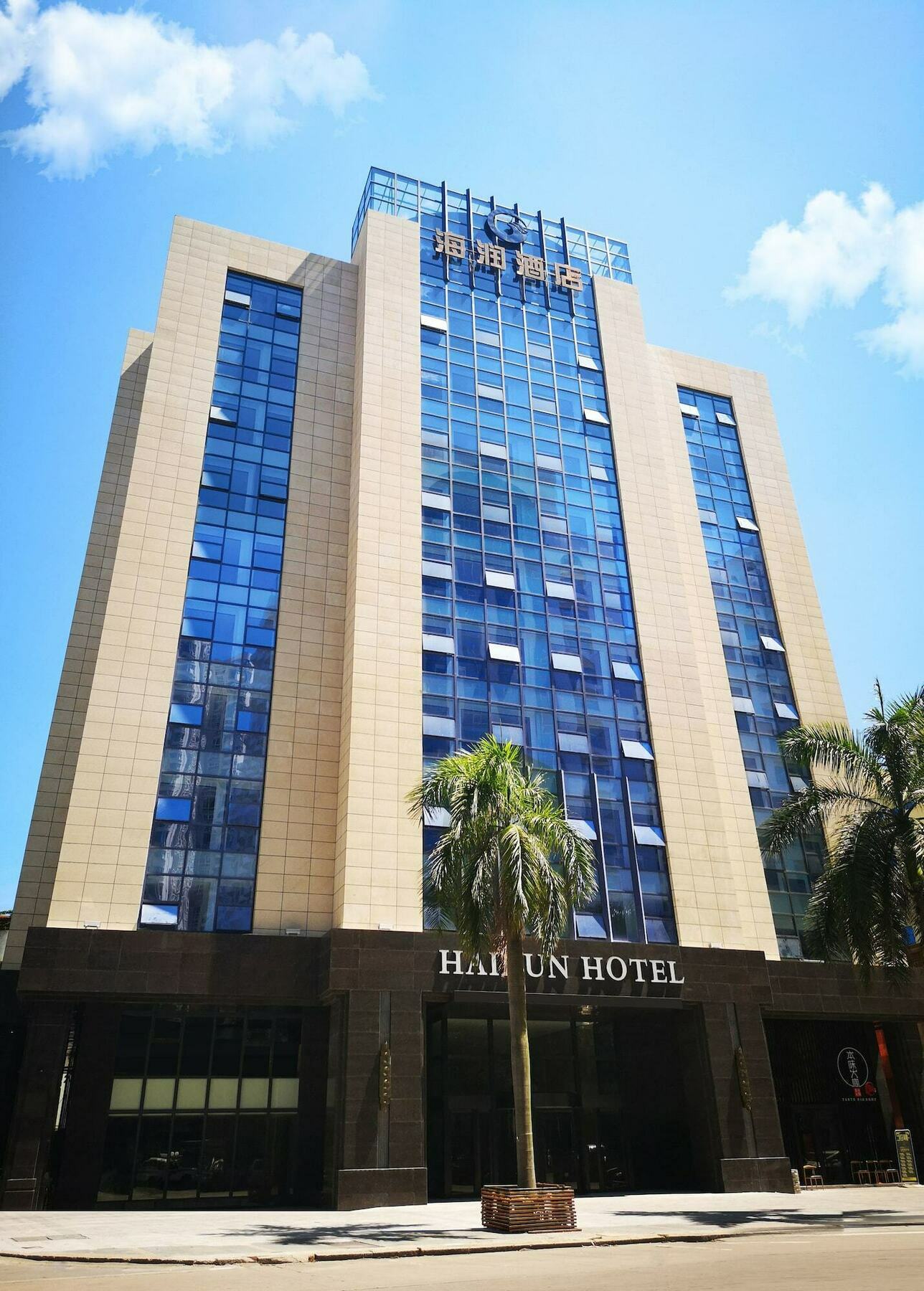 Shantou Hairun Hotel Extérieur photo